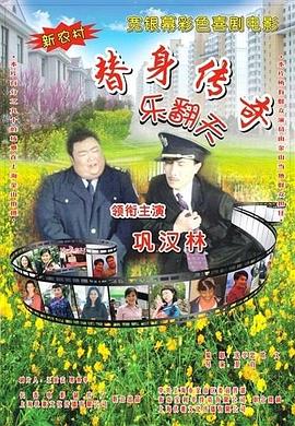 在海滩上的两个人